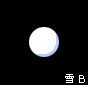 雪B ( レア )
