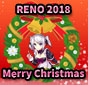 クリスマス2018